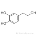 3,4-डायहाइड्रॉक्सीफेनेलेथॉल कैस 10597-60-1